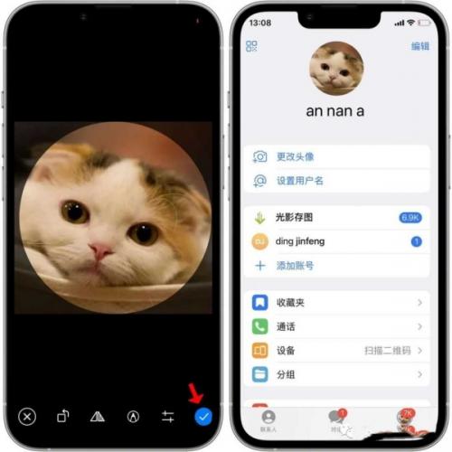 telegreat纸飞机最新版
