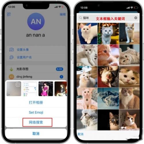 telegreat纸飞机最新版