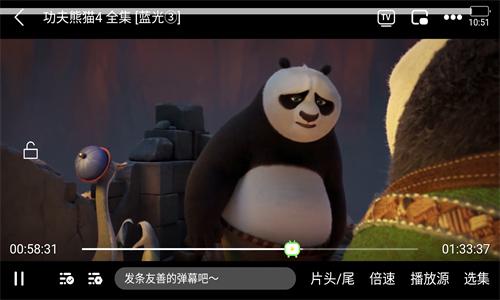 大师兄影视最新版