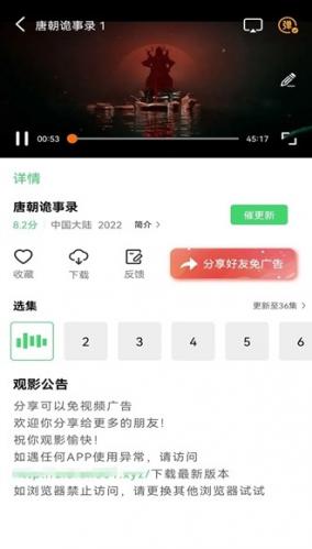 紫电视频最新版