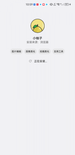 小柚子影视