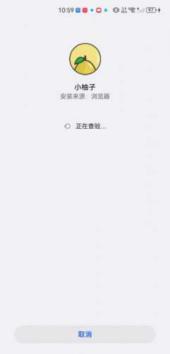 小柚子影视