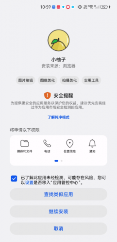 小柚子影视