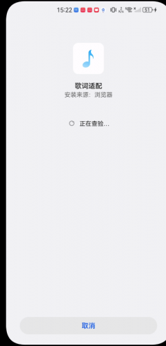 歌词适配官方网站