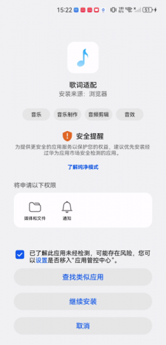 歌词适配官方网站