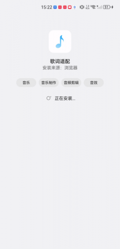 歌词适配官方网站