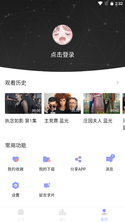 柚子影视tv版