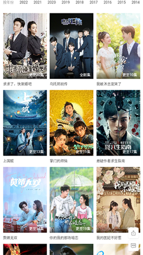 小园丁追剧免费正版安卓版