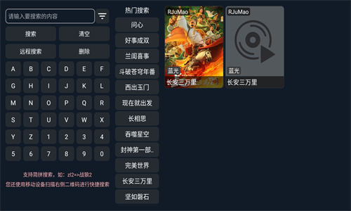 热剧猫正版