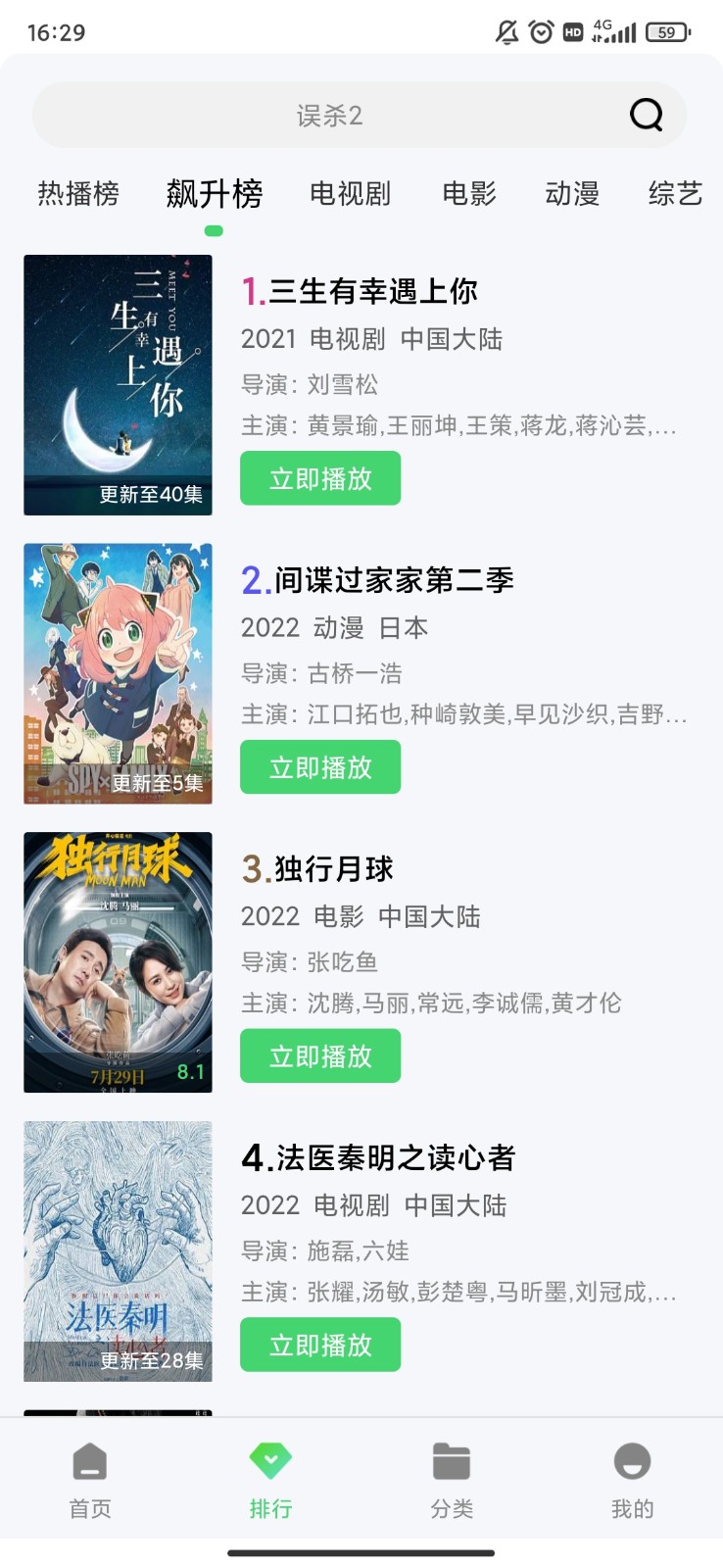 紫电视频官方版追剧最新版
