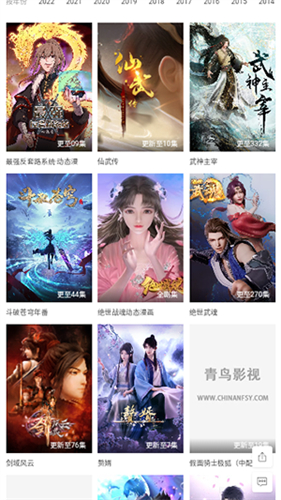 小园丁追剧免费正版安卓版