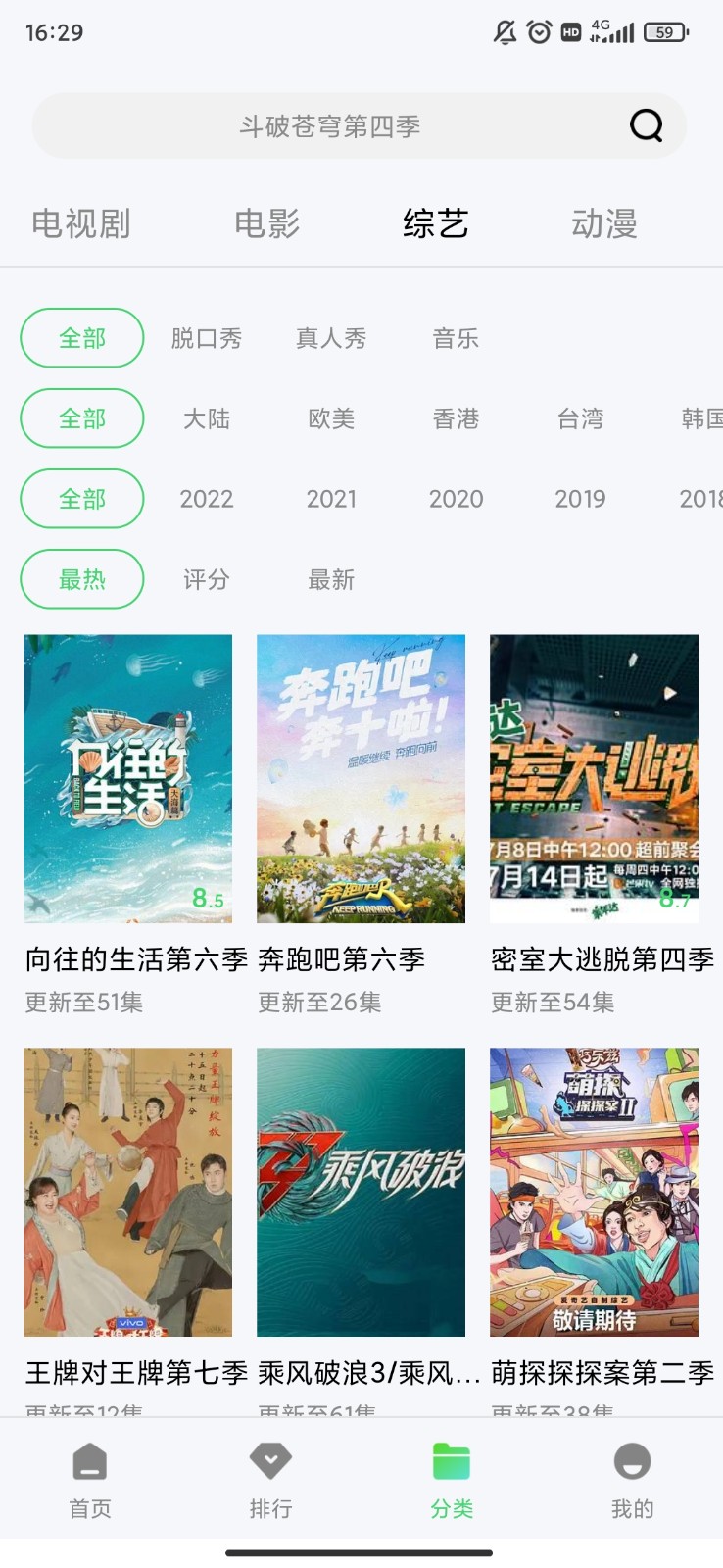 紫电视频官方版追剧最新版