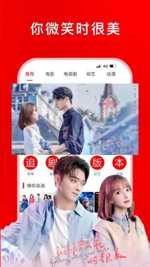 追剧影视大全免费新版
