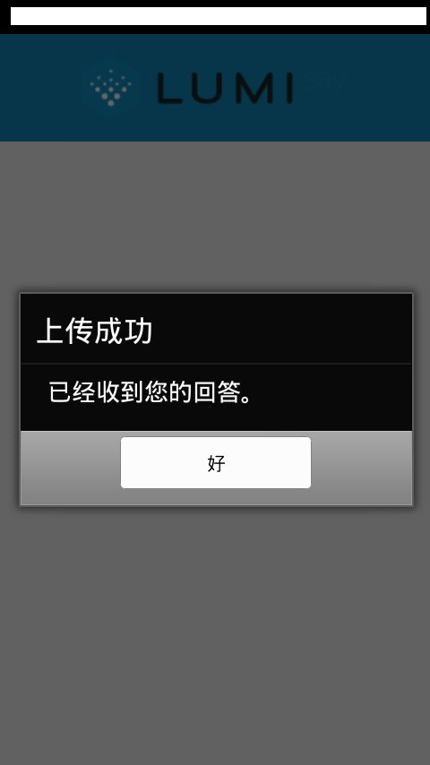 安智市场官方正版