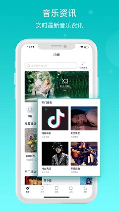 恩雅音乐app