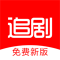 追剧影视大全免费新版
