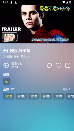 小柚子影视