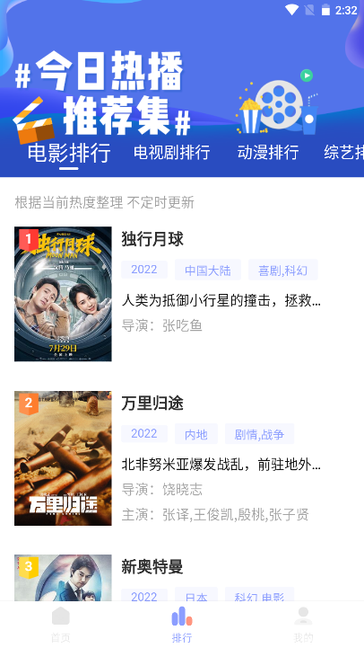 柚子影视tv版