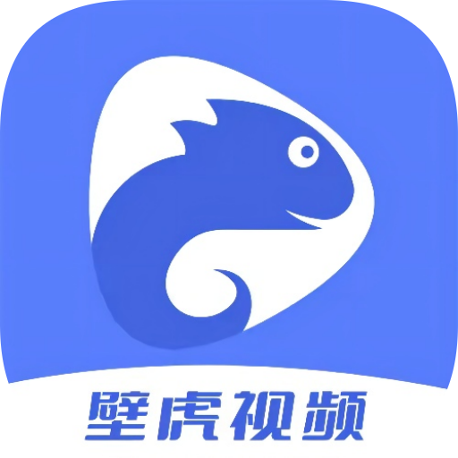 壁虎视频app图标