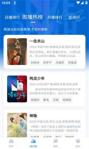 大师兄影视官方最新版