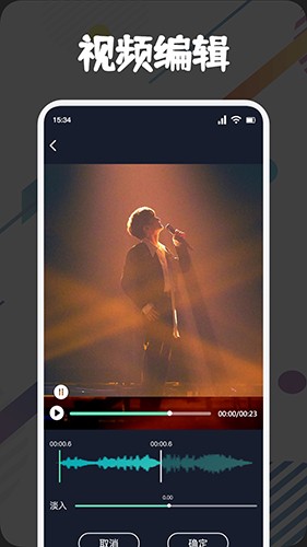 方格音乐app