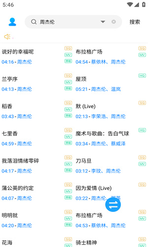 歌词适配app
