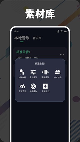 方格音乐app