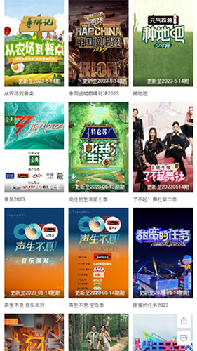 小园丁追剧免费正版安卓版
