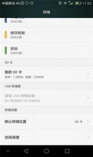 坚果云官方网站