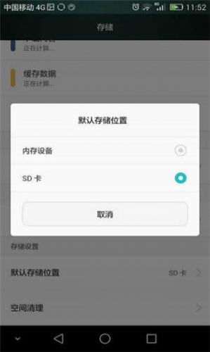 坚果云官方网站