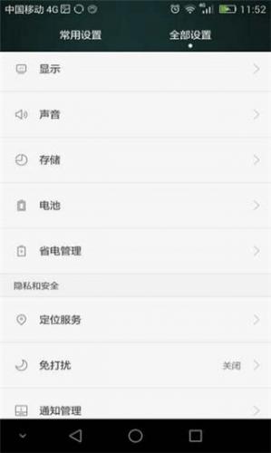 坚果云官方网站