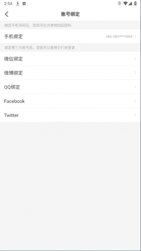 拉拉公园