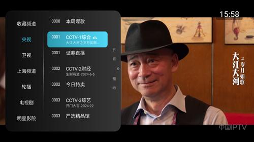 秒看HD