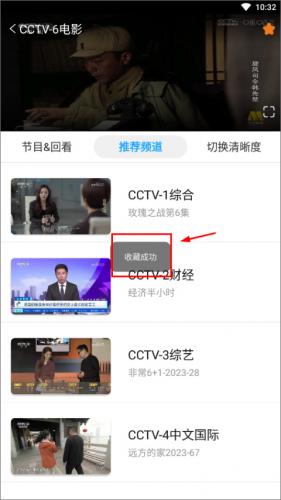 秒看HD