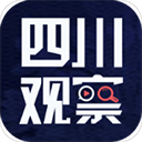 四川观察app图标