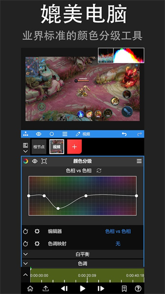nodevideo安装包