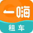一嗨租车app图标