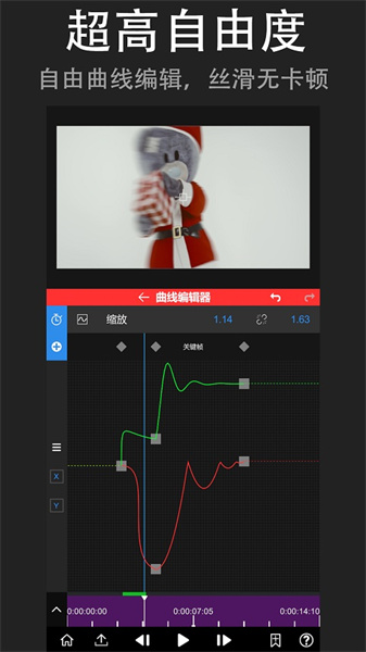 nodevideo安装包
