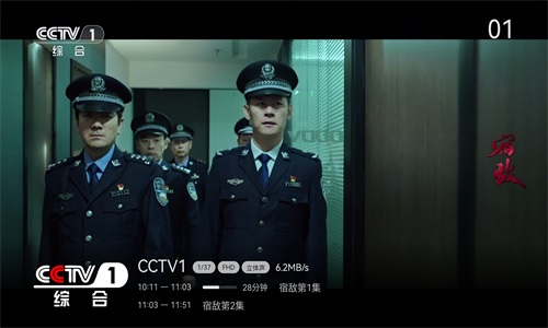 电视家2025新版