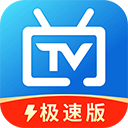 电视家3·0高清版图标