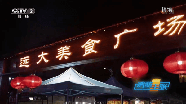 电视家安装包