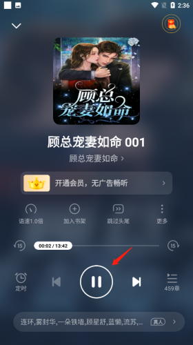 七猫小说旧版