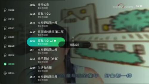 星空tv