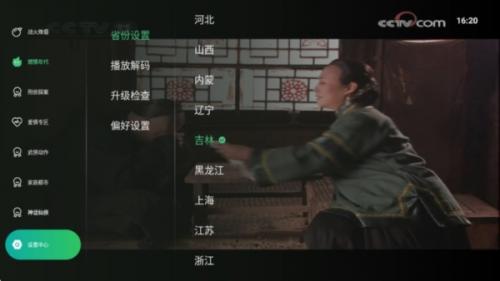 星空tv