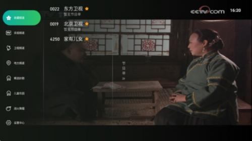 星空tv