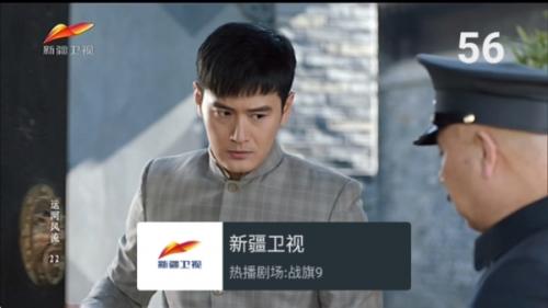 我的电视TV最新版本