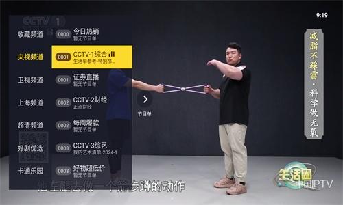 看看tv