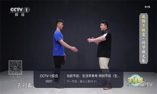 看看tv