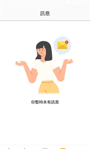 旅客八达通