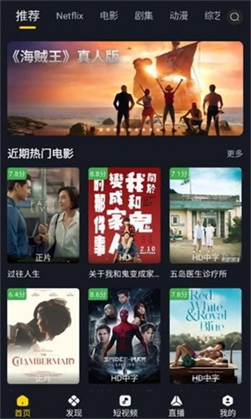 可可影视安装包手机版